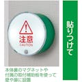 【CAINZ-DASH】キングジム お知らせライトシングルタイプ TAL30【別送品】
