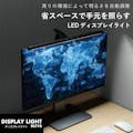 【CAINZ-DASH】キングジム ディスプレイライト DLT10-K【別送品】