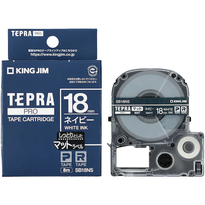 【CAINZ-DASH】キングジム 【純正】「テプラ」PROテープ 18mm マットラベル/ネイビー/白文字 長さ8m SB18NS【別送品】
