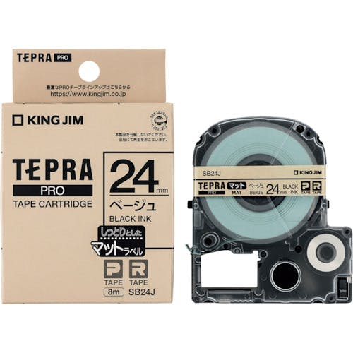 キングジム 「テプラ」PROテープ 24mm マットラベル/ベージュ/黒文字 長さ8m SB24J ラベルプリンタ用テープカートリッジ キングジム 「テプラ」PROテープ 24mm マットラベル/ベージュ/黒文字 長さ8m SB24J ラベルプリンタ用テープカートリッジ