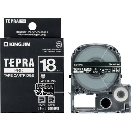 キングジム 「テプラ」PROテープ 18mm マットラベル/黒ラベル/白文字 長さ8m SB18KS ラベルプリンタ用テープカートリッジ キングジム 「テプラ」PROテープ 18mm マットラベル/黒ラベル/白文字 長さ8m SB18KS ラベルプリンタ用テープカートリッジ