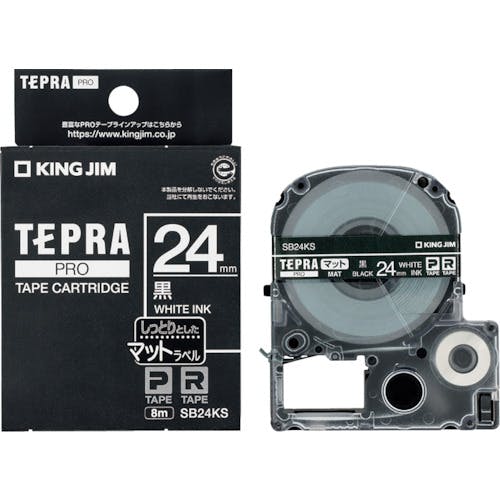 キングジム 「テプラ」PROテープ 24mm マットラベル/黒ラベル/白文字 長さ8m SB24KS ラベルプリンタ用テープカートリッジ キングジム 「テプラ」PROテープ 24mm マットラベル/黒ラベル/白文字 長さ8m SB24KS ラベルプリンタ用テープカートリッジ