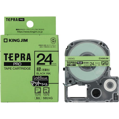 キングジム 「テプラ」PROテープ 24mm マットラベル/緑ラベル/黒文字 長さ8m SB24G ラベルプリンタ用テープカートリッジ キングジム 「テプラ」PROテープ 24mm マットラベル/緑ラベル/黒文字 長さ8m SB24G ラベルプリンタ用テープカートリッジ