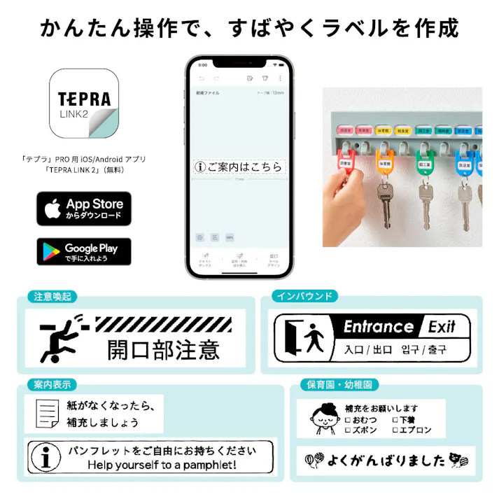 キングジム テプラPRO SR-R2500P 白