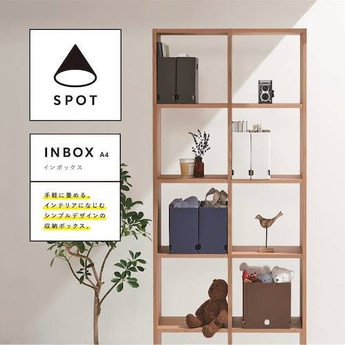 バム　ページ CAINZ-DASH】キングジム インボックスA4 チヤ KSP4635-E【別送