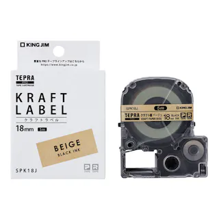 キングジム テプラ TEPRA PRO テープ クラフト紙 18mm 黒文字 SPK18J