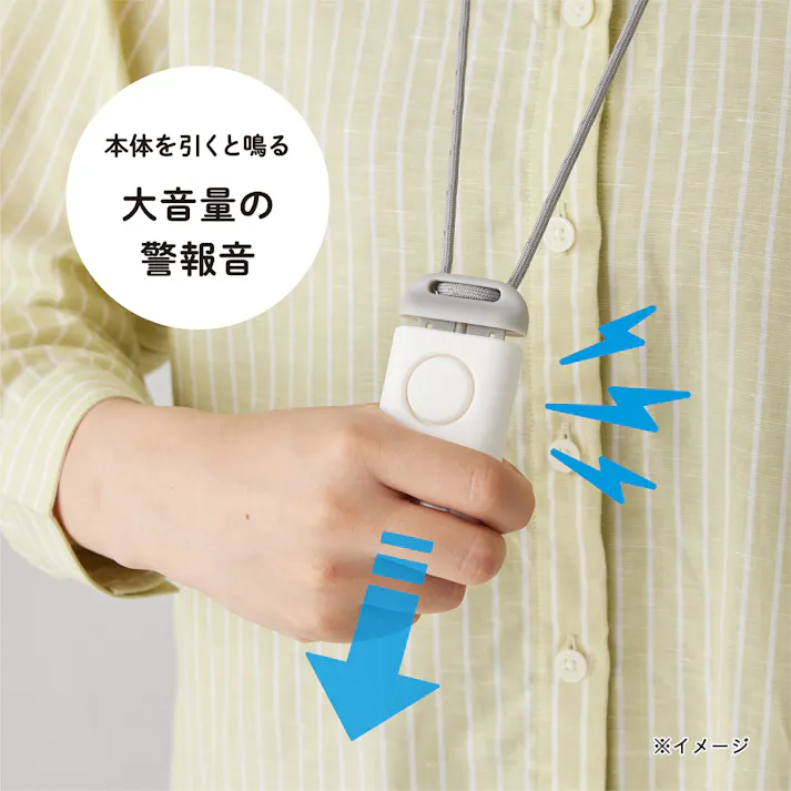 キングジム 防犯ブザー付きポータブルライト ポタラ ホワイト BPL10-W