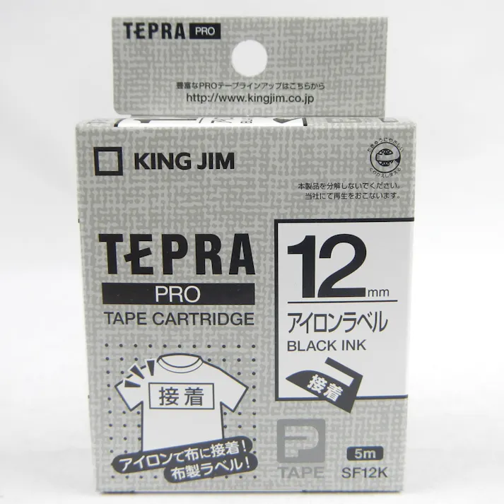 キングジム テプラテープ アイロンラベル白地 12mm 黒文字
