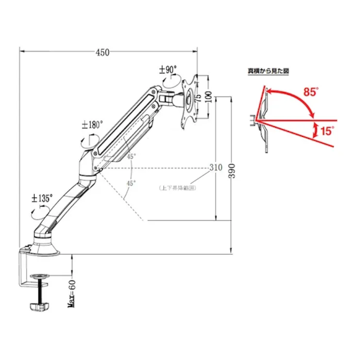 【CAINZ-DASH】キングジム モニターアーム 黒 (1面3軸タイプ) ガススプリング方式 VESA規格 クランプ式 ARM130-K【別送品】