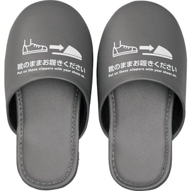 【CAINZ-DASH】キングジム 靴のまま履ける抗菌スリッパ　Ｓ SLP10-S【別送品】