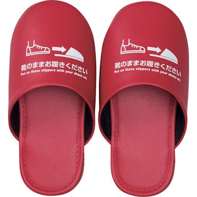 【CAINZ-DASH】キングジム 靴のまま履ける抗菌スリッパ　Ｍ SLP10-M【別送品】