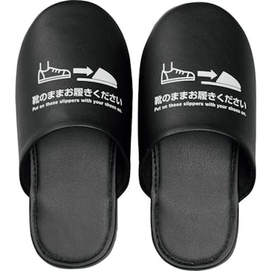 【CAINZ-DASH】キングジム 靴のまま履ける抗菌スリッパ　Ｌ SLP10-L【別送品】