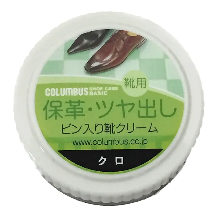 保革・ツヤ出し ビン入り靴クリーム クロ