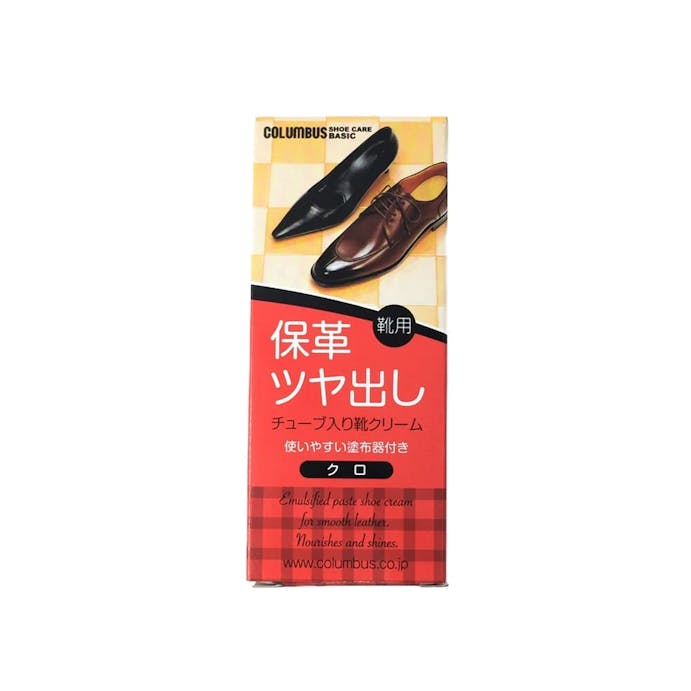 コロンブス ベーシック チューブ入り靴クリーム クロ ホームセンター通販 カインズ