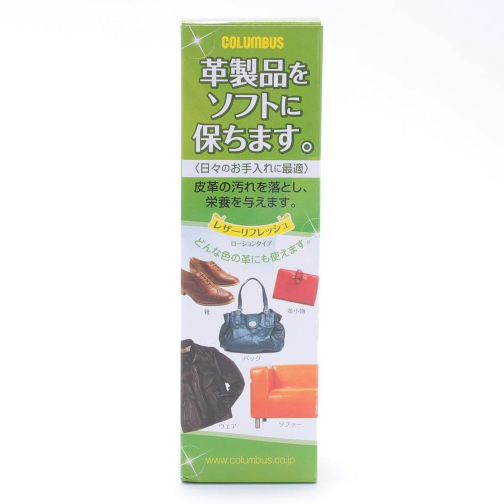 レザーリフレッシュローション | 靴・シューズ・サンダル 通販