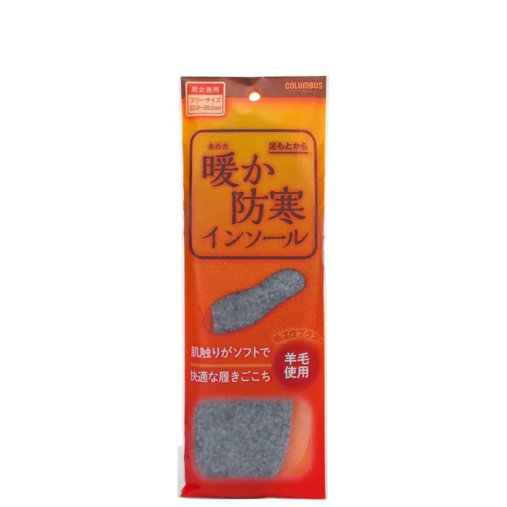 防寒インソール 22cm~28cm(販売終了)