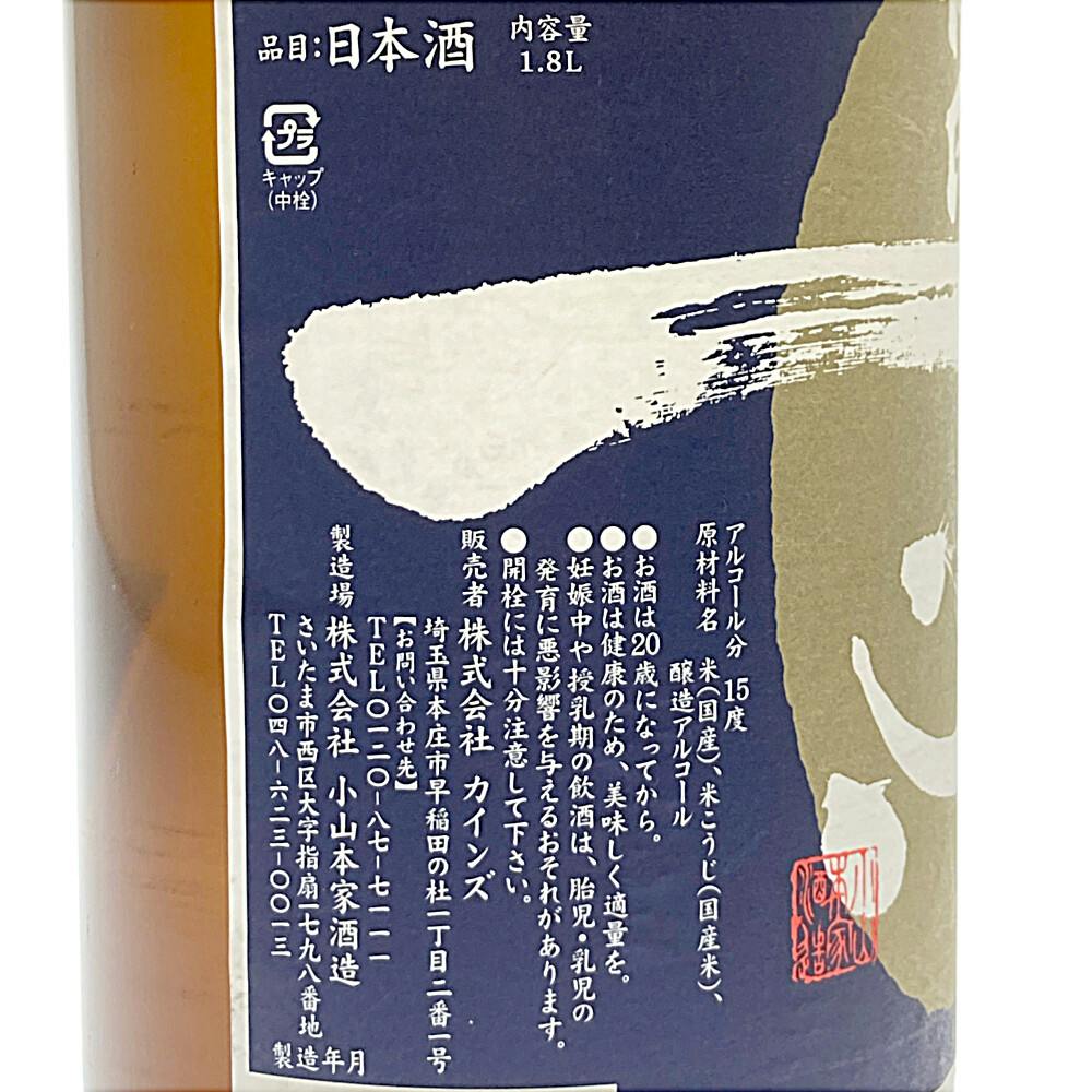 杜氏一心 上撰 瓶 1800ml | 酒・リカー 通販 | ホームセンターのカインズ