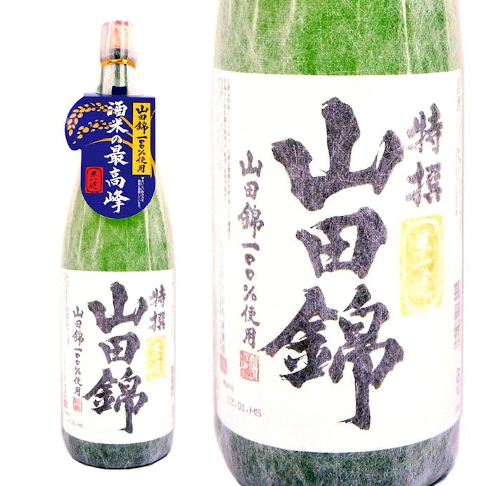 特撰 米一途 山田錦 1800ml【別送品】