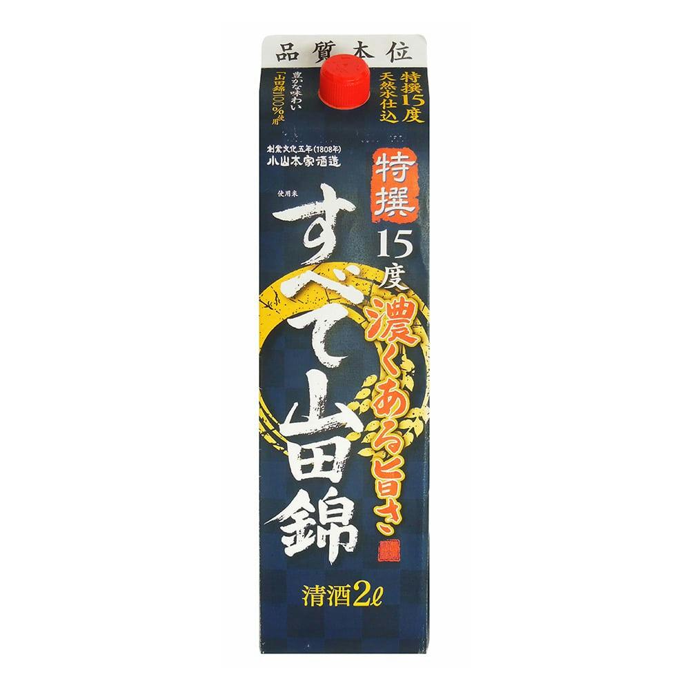 (埼玉)特撰 15度 すべて山田錦 パック 2000ml 清酒 (埼玉)特撰 15度 すべて山田錦 パック 2000ml 清酒