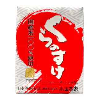 小山本家酒造 くらのすけ パック 180ml【別送品】
