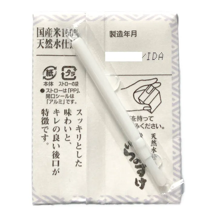 小山本家酒造 くらのすけ パック 180ml【別送品】