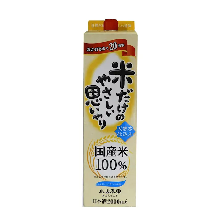 (埼玉)米だけのやさしい思いやり パック 2000ml【別送品】