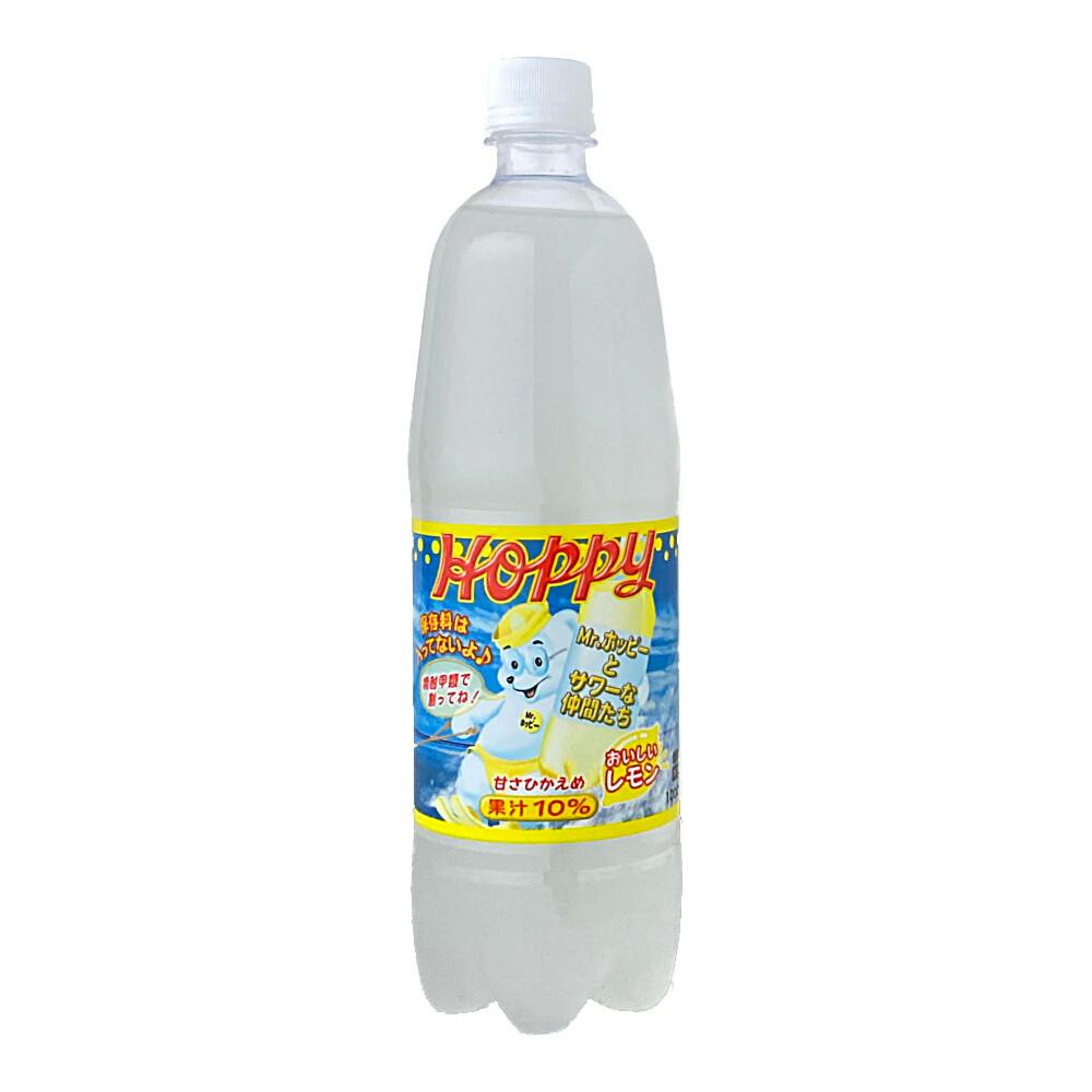 ホッピー レモンサワー 1000ml