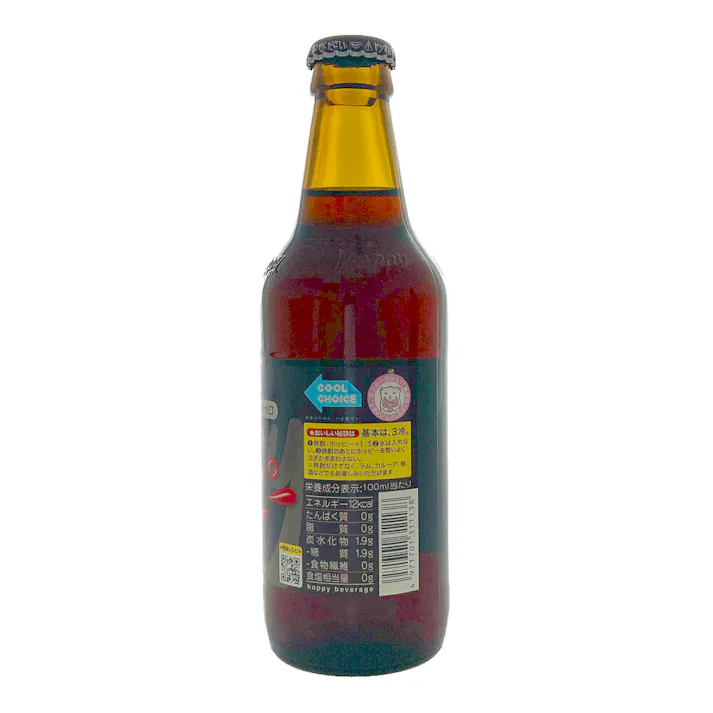ブラック ワンウェイ 330ml