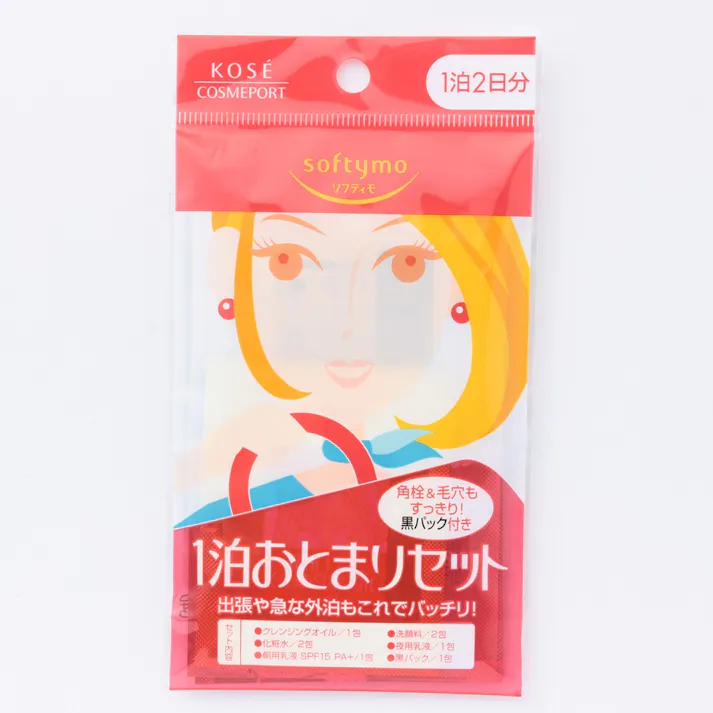 コーセーコスメポート ソフティモ 一泊おとまりセット