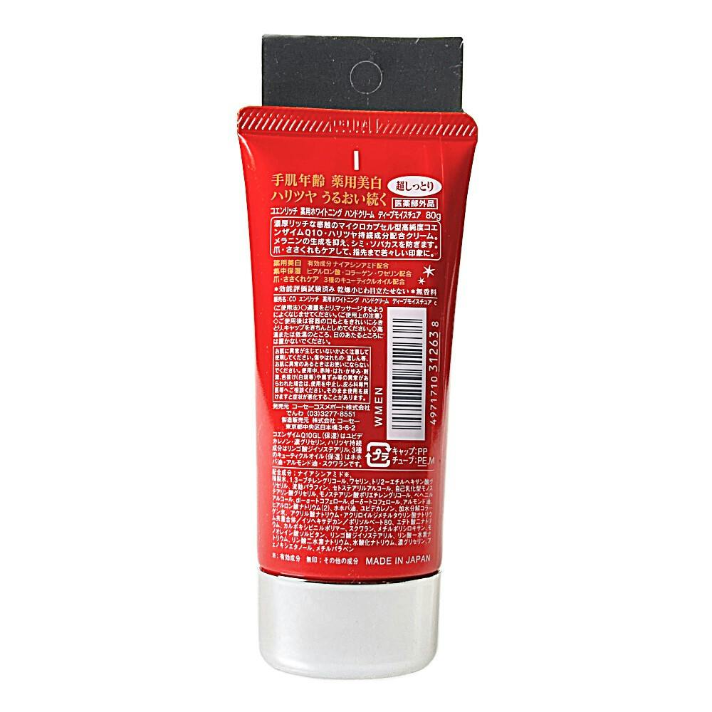 スキニー 薬ファンデーショLO28g ンクル ホワイトクリーム Ｎc 22g スキニー 薬ファンデーショLO28g ンクル ホワイトクリーム Nc 22g