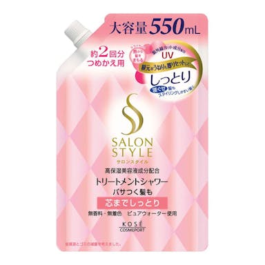 コーセーコスメポート サロンスタイル トリートメントシャワー しっとり 詰替 550ml