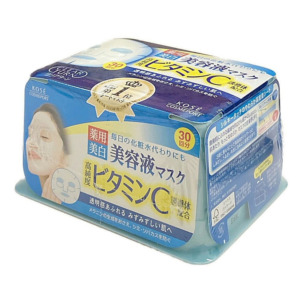 コーセーコスメポート クリアターン エッセンスマスク ビタミンC 30回分｜ホームセンター通販【カインズ】