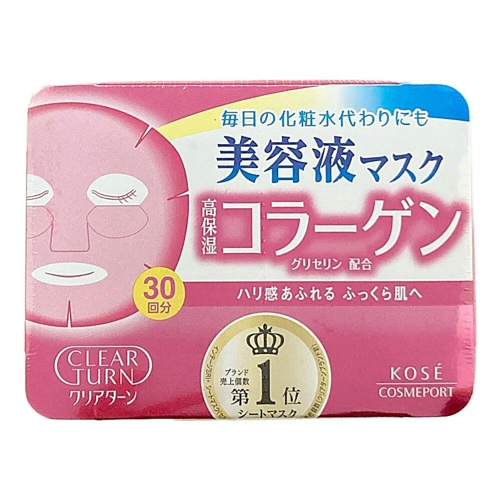 セットコーセー 10044630.jpg?quality=80&bg-