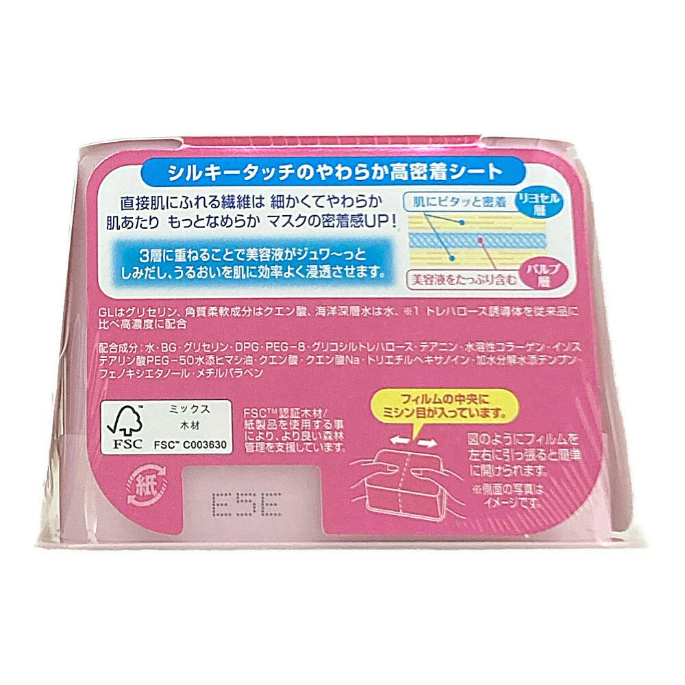 コーセーコスメポート クリアターン エッセンスマスク コラーゲン 30