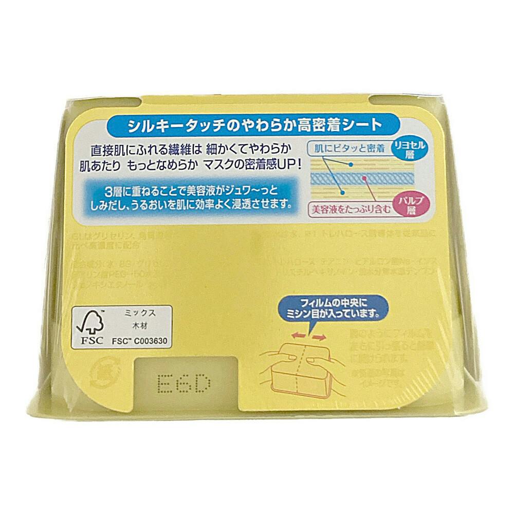 コーセーコスメポート クリアターン エッセンスマスク