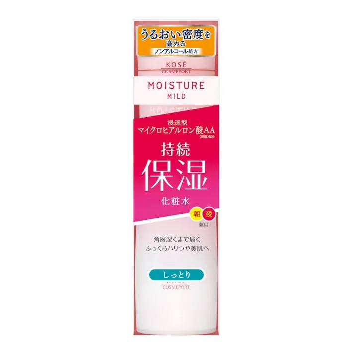 コーセーコスメポート モイスチュアマイルド ローション しっとり 200ml