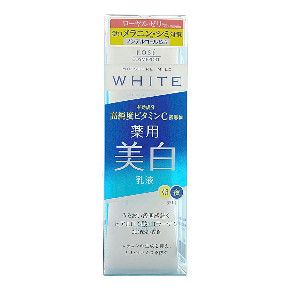 モイスチュアマイルド ミルキィローション b 160ml - 乳液・ミルク