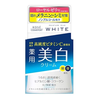 コーセーコスメポート モイスチュアマイルドホワイト クリーム 55g