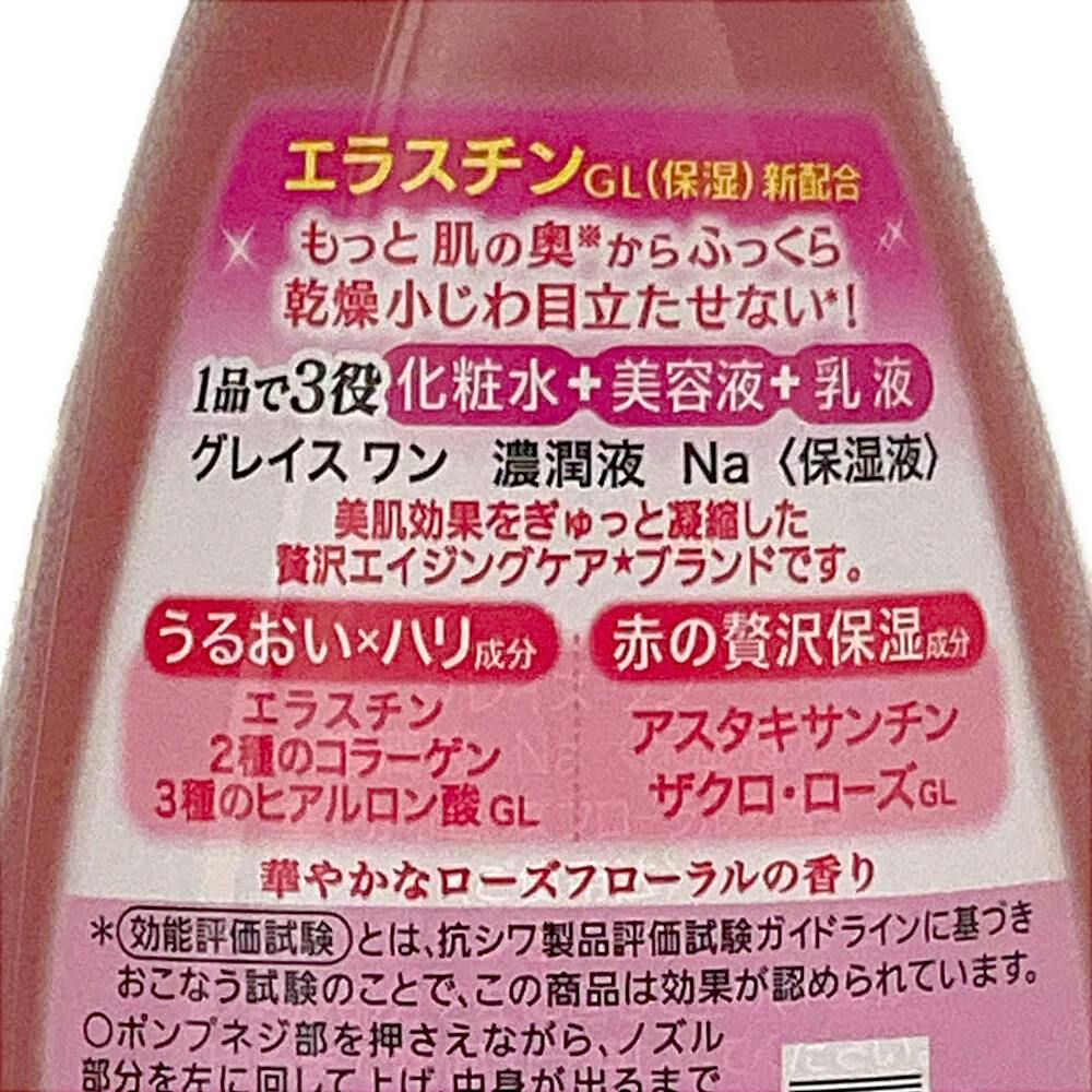 グレイスワンなど グレイス ワン 薬用リンクル リペアジェル 100g エイジングケア