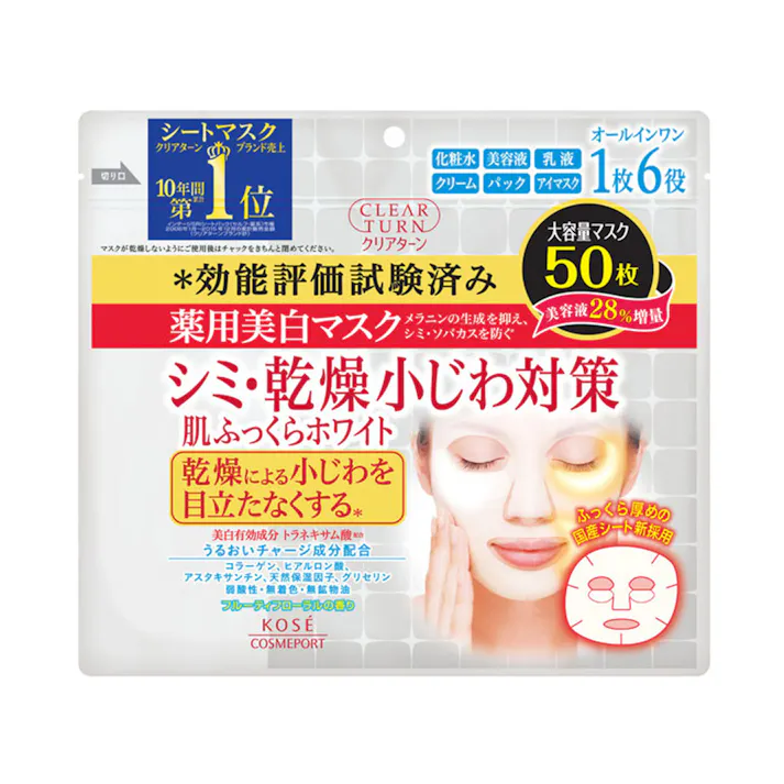 コーセーコスメポート クリアターン 薬用美白 肌ホワイトマスク 50枚