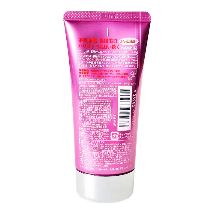 コーセーコスメポート コエンリッチ 薬用ホワイトニング ハンドクリーム モイストジェル 80g