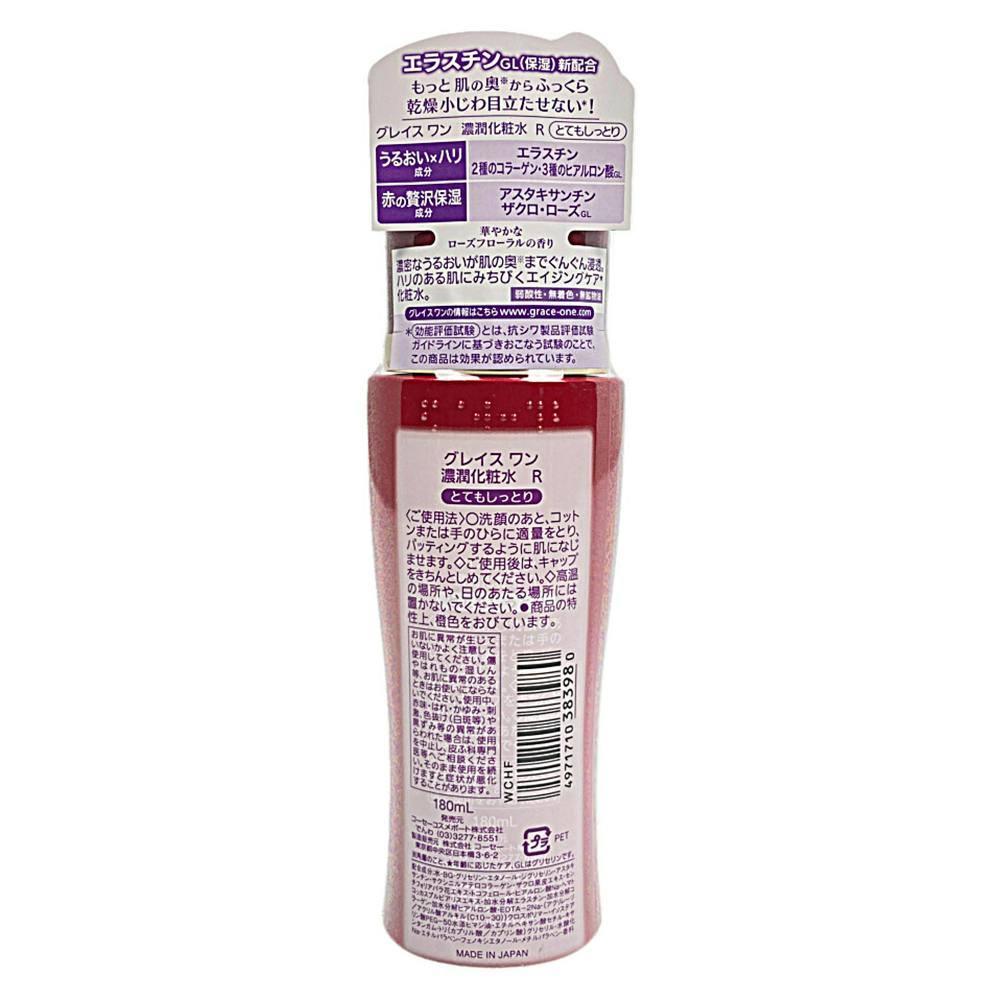 コーセーコスメポート グレイスワン 濃潤化粧水 とてもしっとり 180ml
