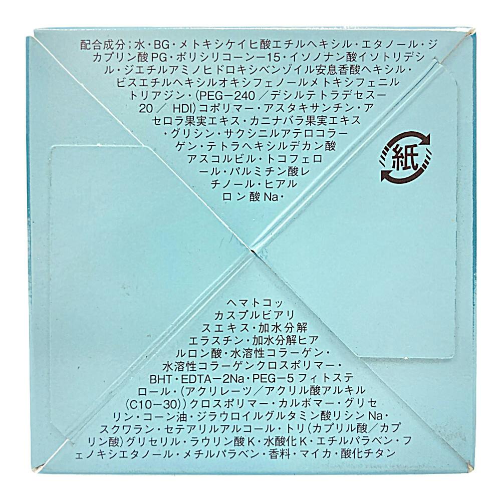 コーセーコスメポート グレイスワン 濃潤リペアジェル UV 100g