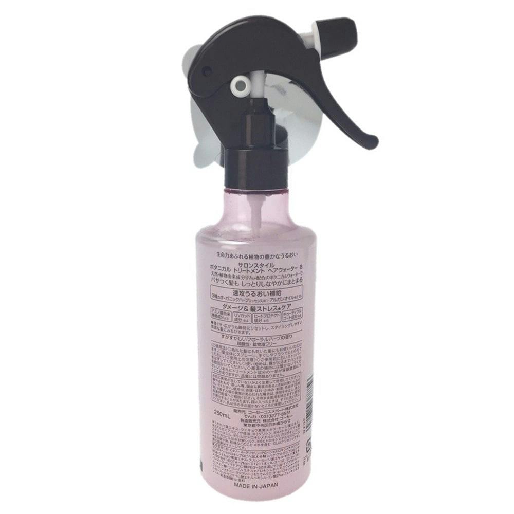 コーセーコスメポート サロンスタイル ボタニカル トリートメントヘア