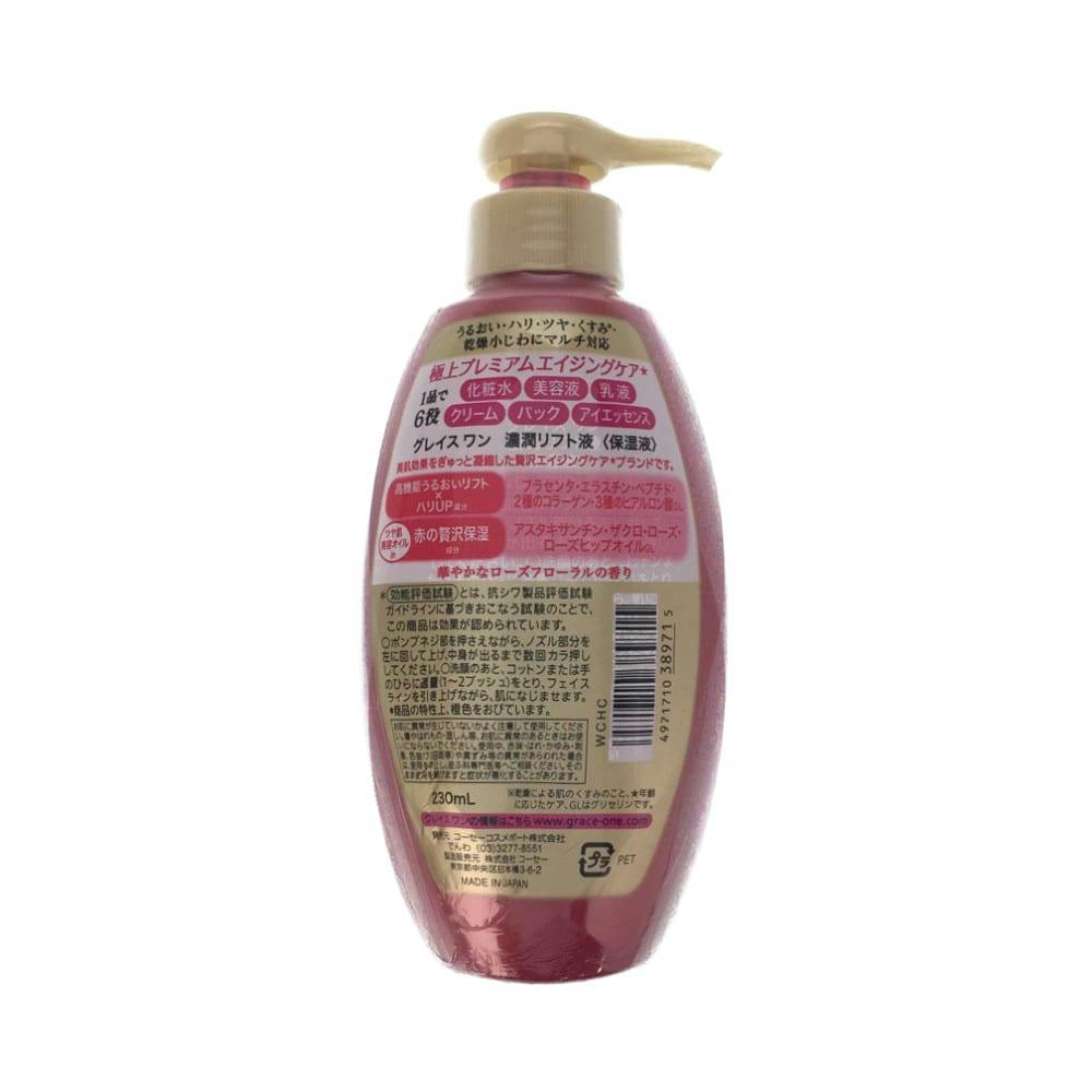 美容液 総フォロワー数50万人超 美容化学者“かずのすけ”開発、セララボ