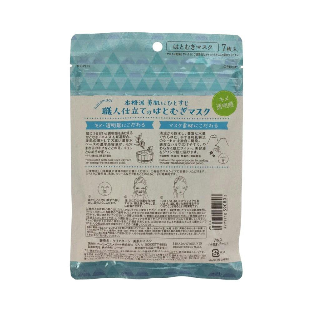 コーセーコスメポート クリアターン 美肌職人 はとむぎマスク 7枚