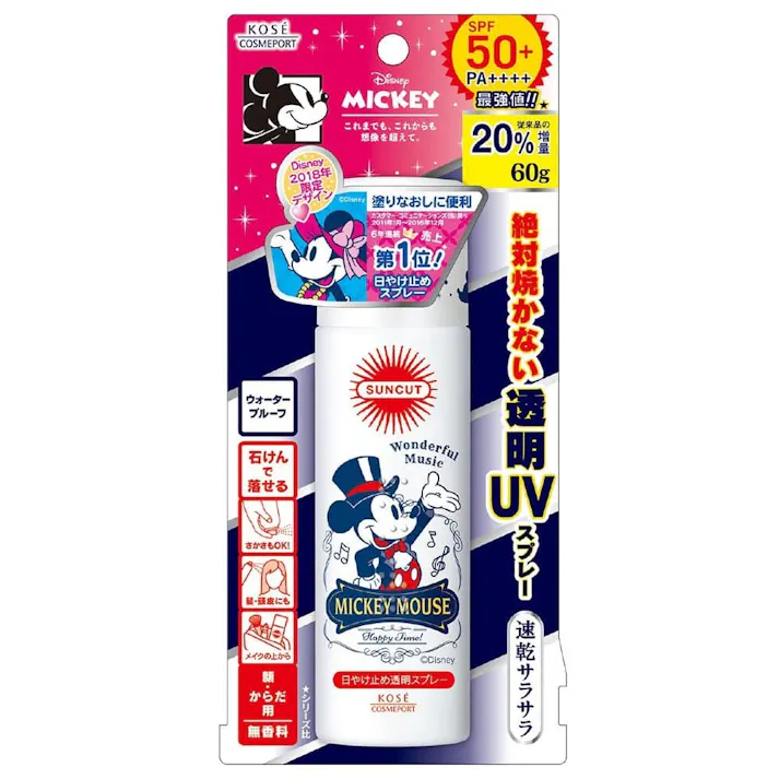 コーセーCP サンカットUVスプレー 無香料 SPF50+ PA++++ 60g 顔 髪(販売終了)