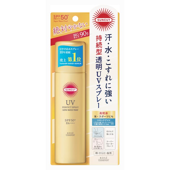 【ポイント10倍】コーセーコスメポート サンカット パーフェクトUV スプレー SPF50+ PA++++ 90g