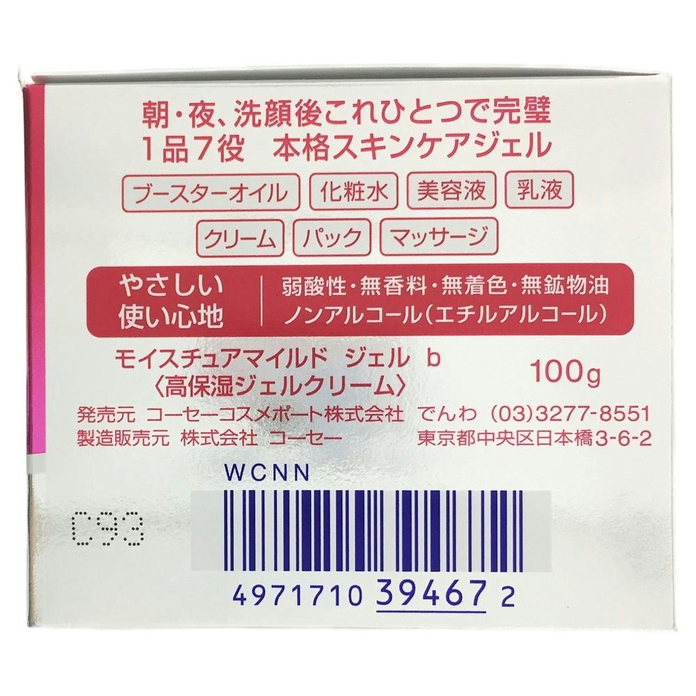 コーセーコスメポート モイスチュアマイルド パーフェクトジェル 100g