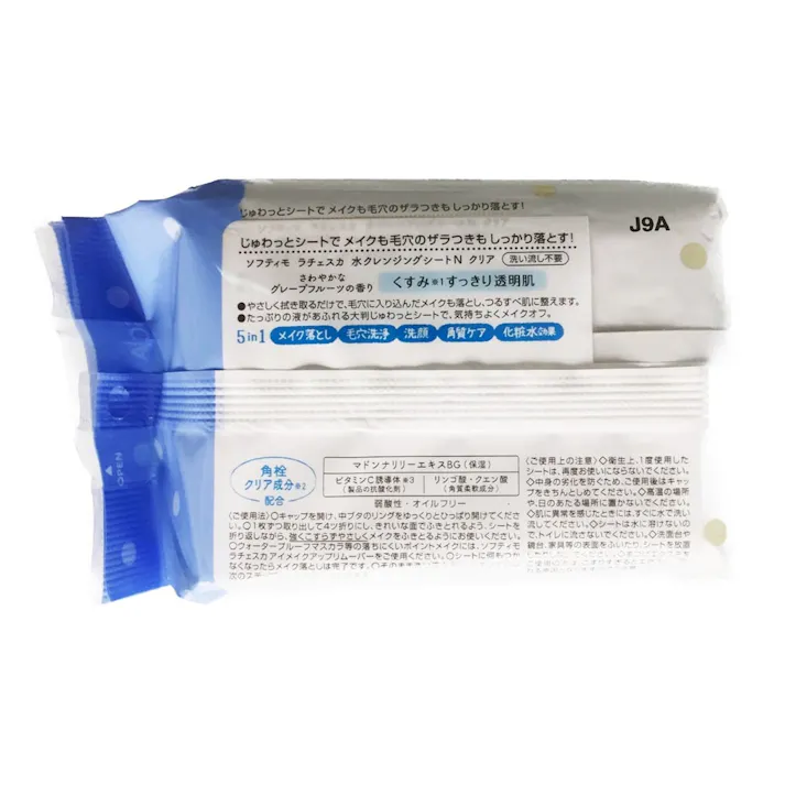 コーセーコスメポート ラチェスカ 水クレンジングシート クリア 50枚